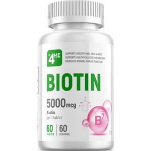 BIOTIN 5000 МКГ (60таб)